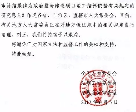 旧澳门官方网站