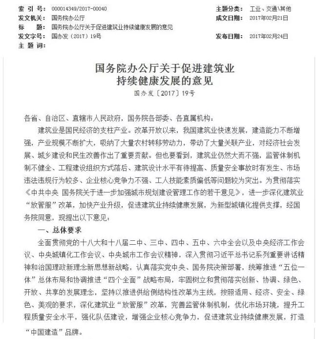 旧澳门官方网站