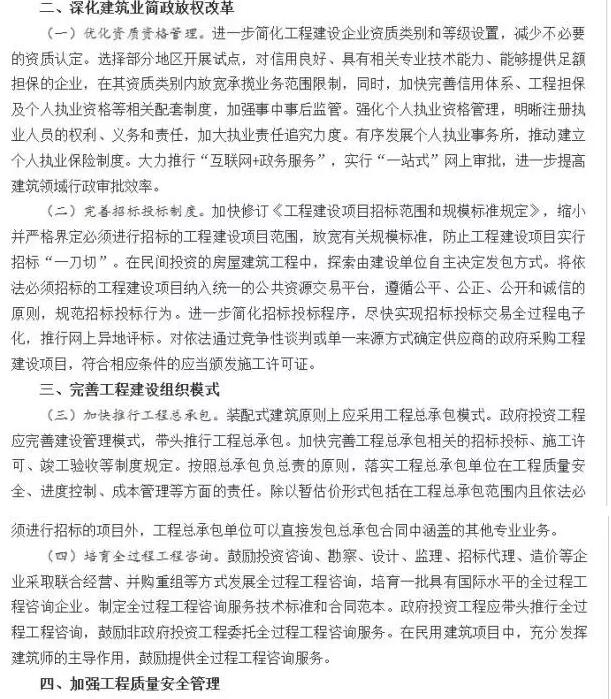 旧澳门官方网站