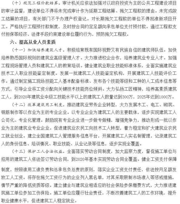 旧澳门官方网站