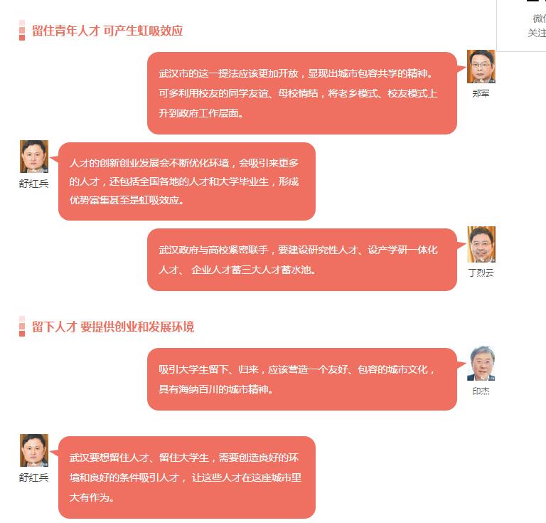 旧澳门官方网站