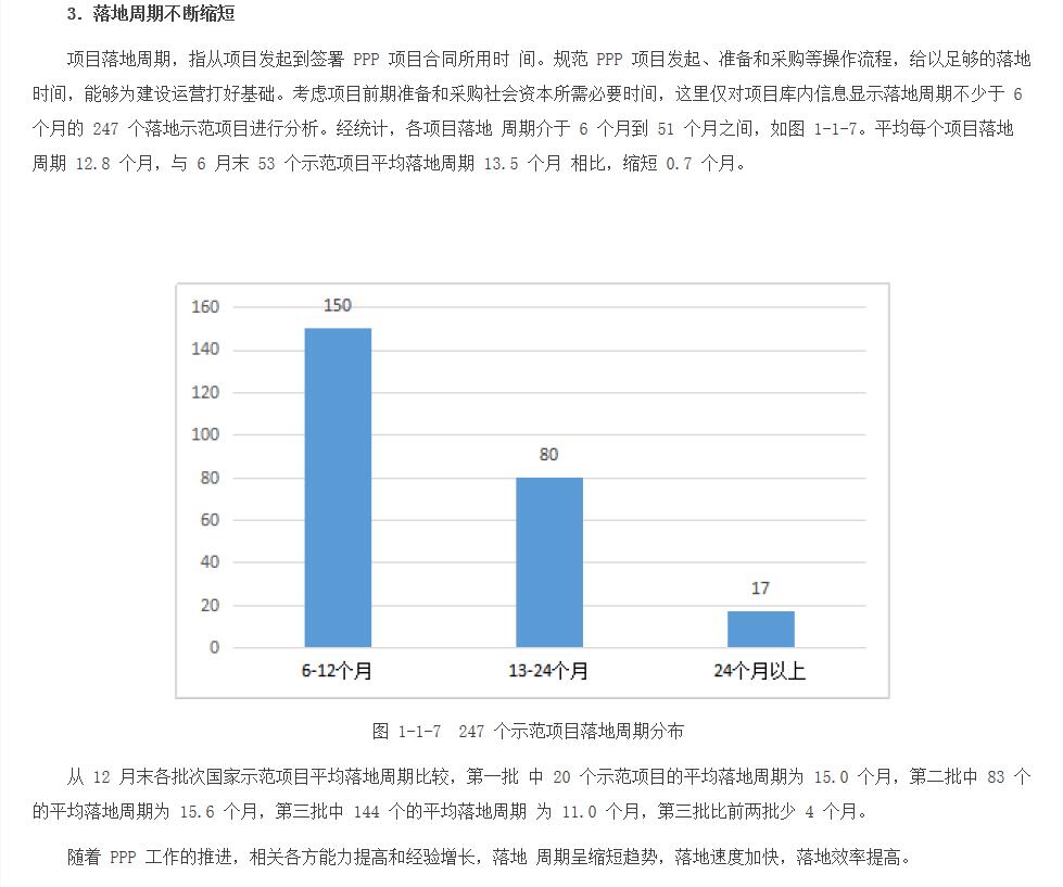 旧澳门官方网站