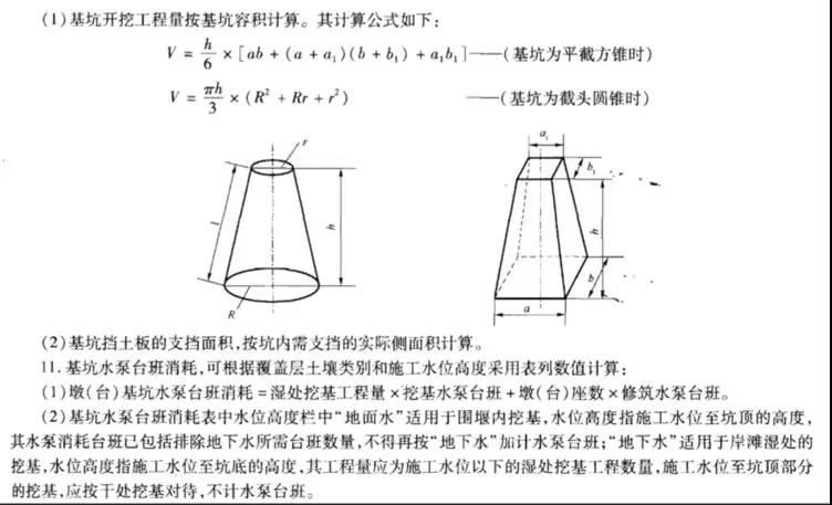 旧澳门官方网站