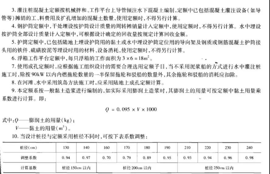 旧澳门官方网站