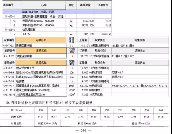 旧澳门官方网站