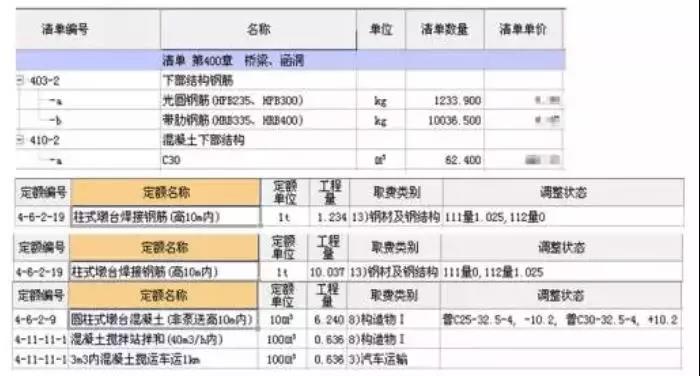 旧澳门官方网站