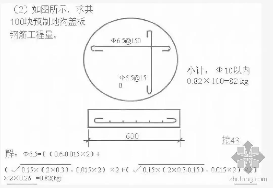 旧澳门官方网站