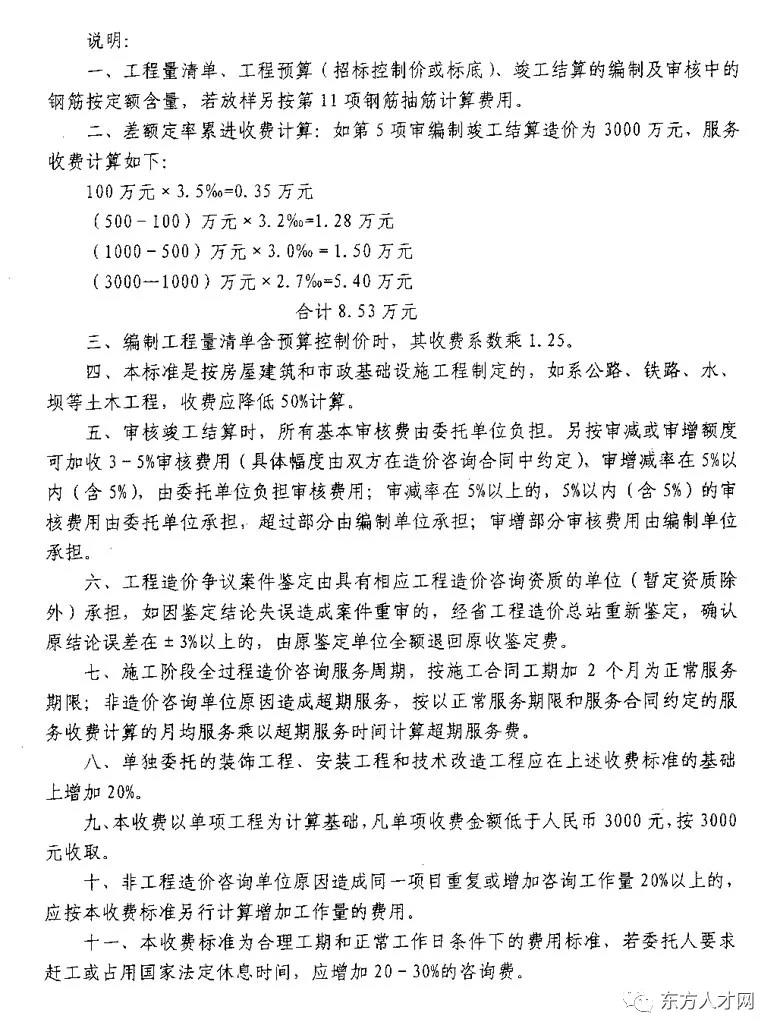 旧澳门官方网站