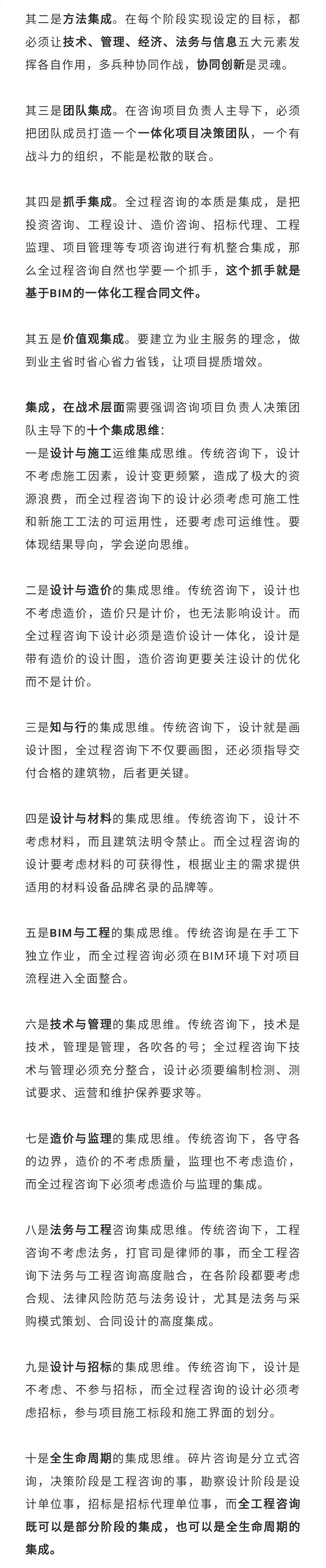 旧澳门官方网站