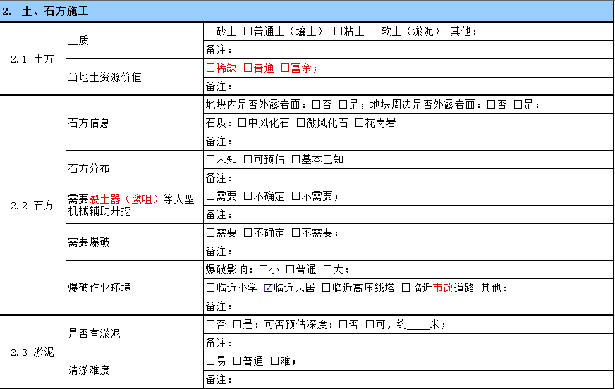 旧澳门官方网站