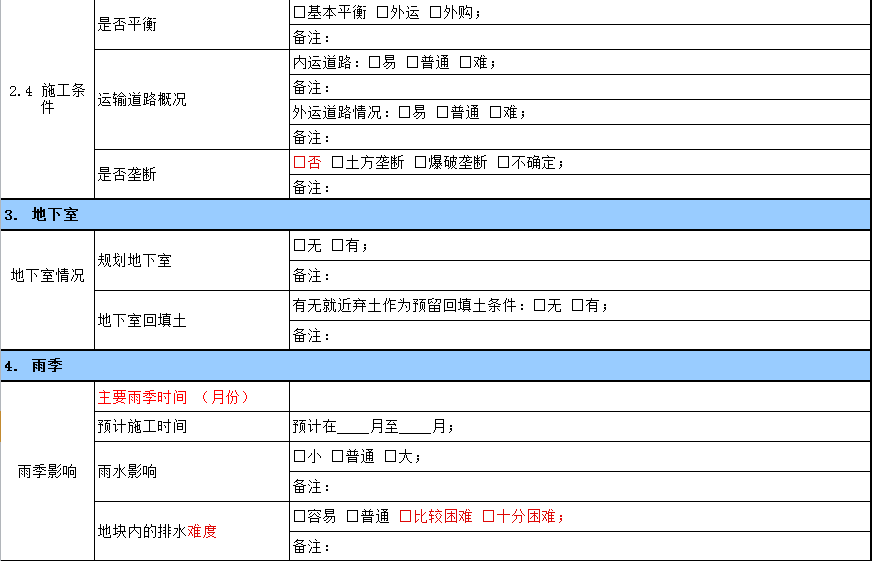 旧澳门官方网站