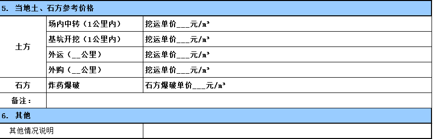 旧澳门官方网站