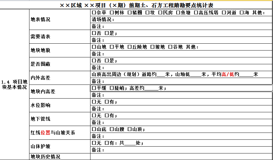 旧澳门官方网站