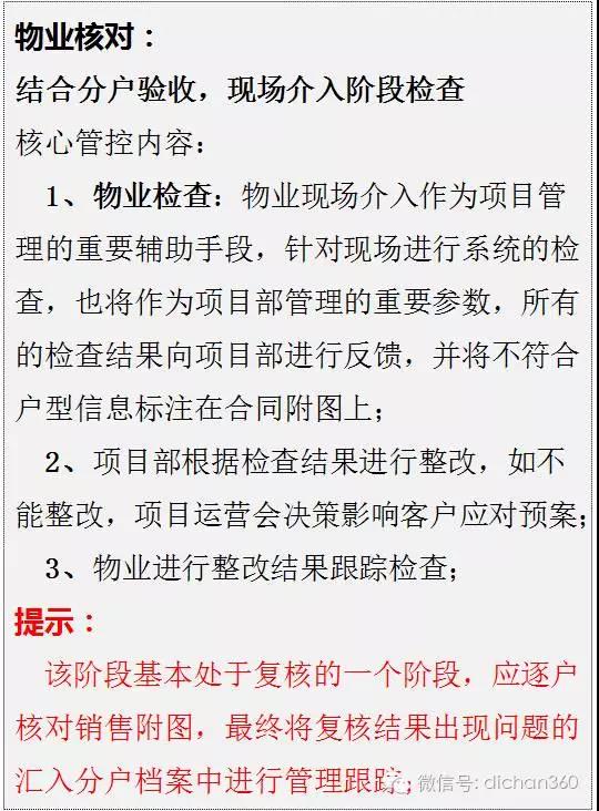 旧澳门官方网站