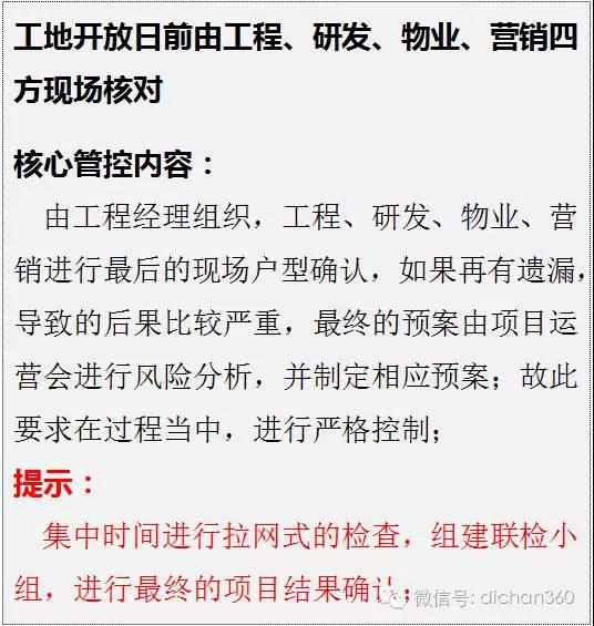 旧澳门官方网站