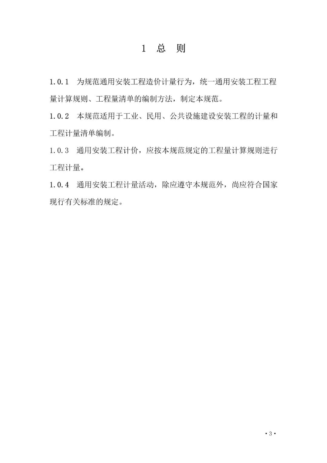 旧澳门官方网站