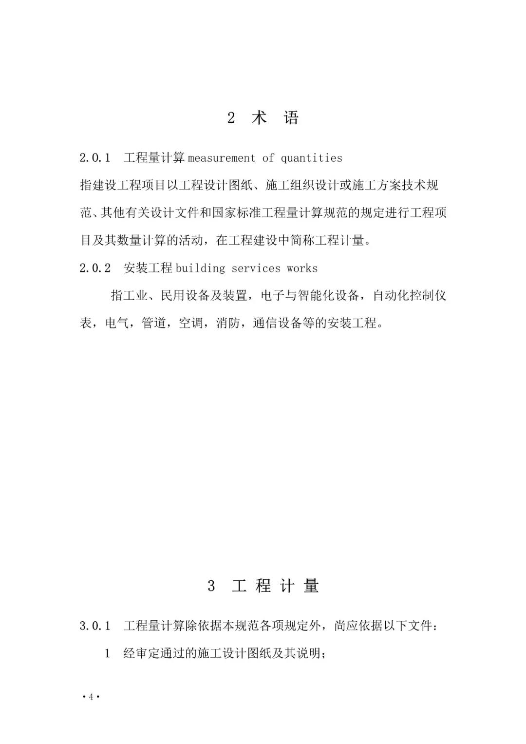 旧澳门官方网站