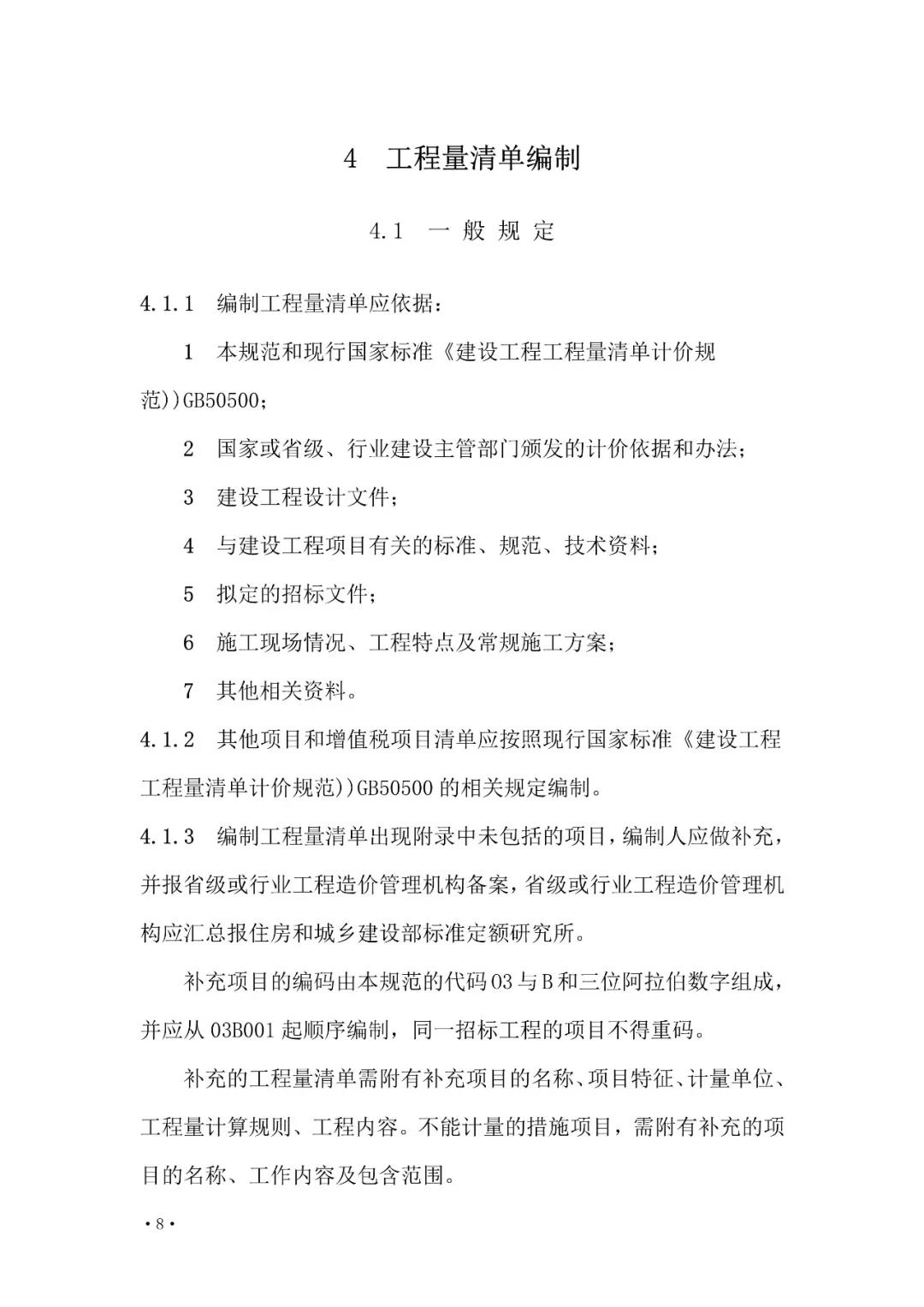 旧澳门官方网站