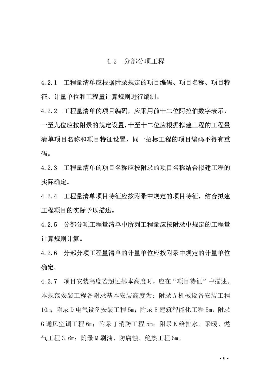 旧澳门官方网站