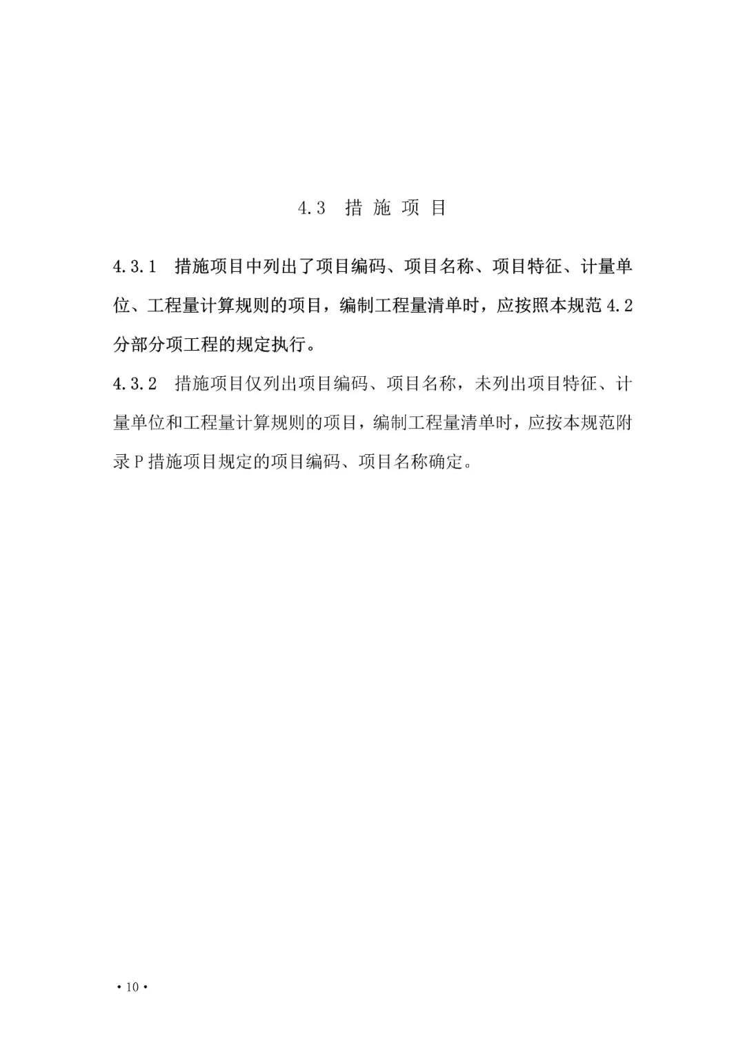 旧澳门官方网站