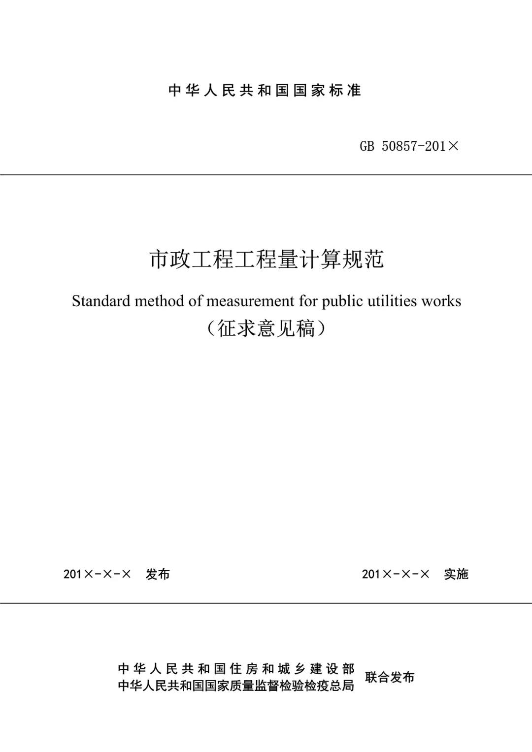 旧澳门官方网站