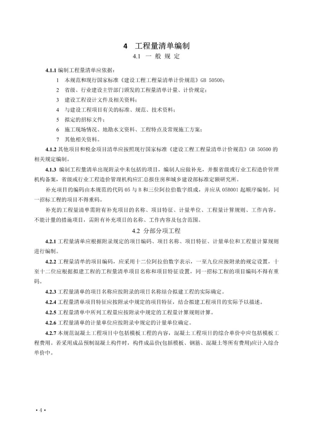 旧澳门官方网站