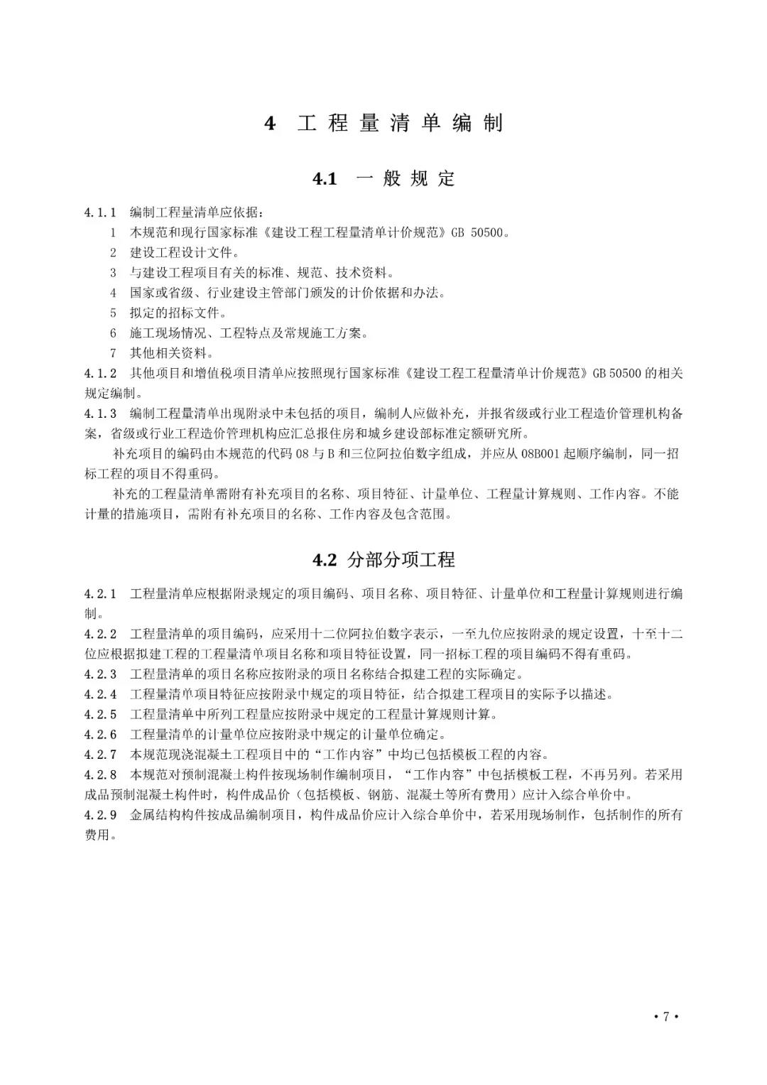 旧澳门官方网站