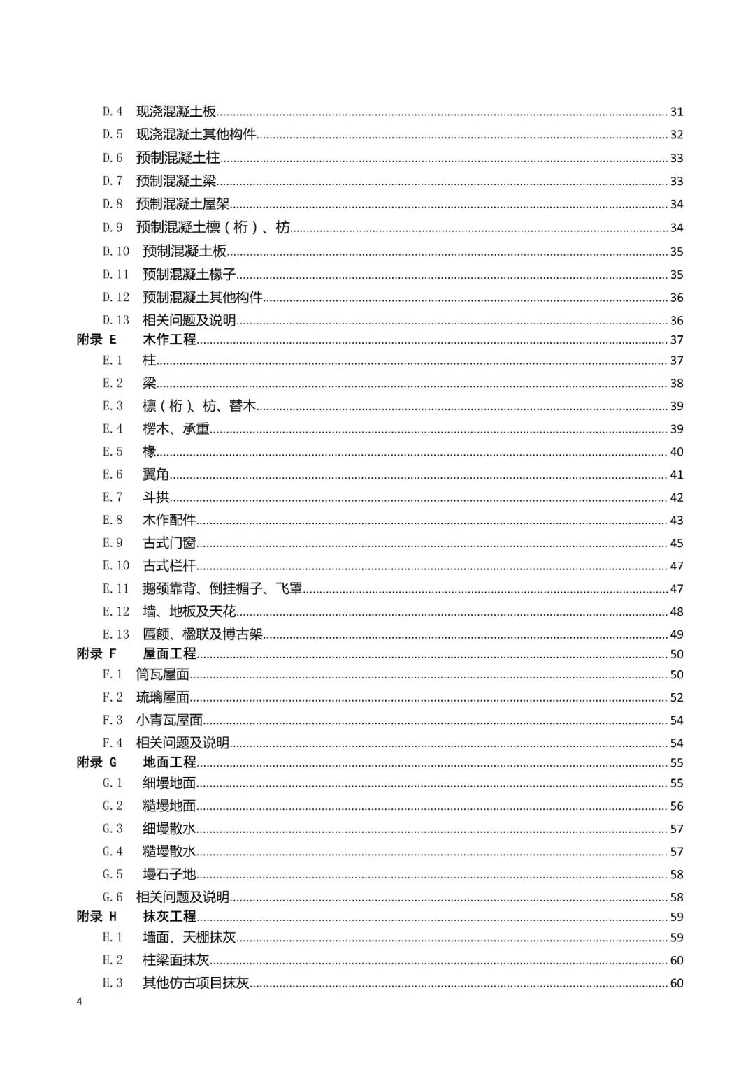 旧澳门官方网站