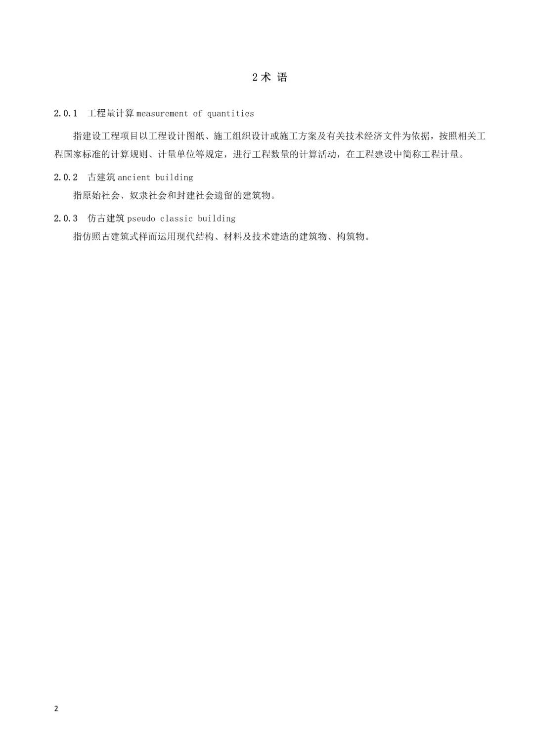 旧澳门官方网站