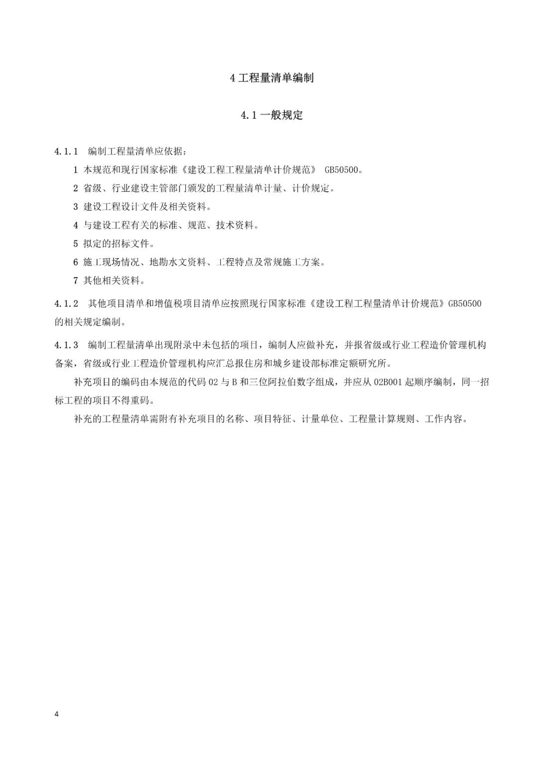 旧澳门官方网站