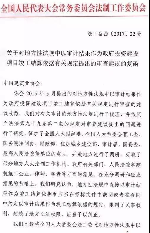 旧澳门官方网站