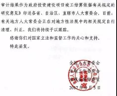 旧澳门官方网站