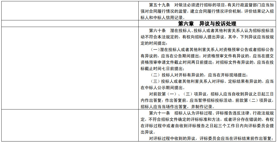 旧澳门官方网站