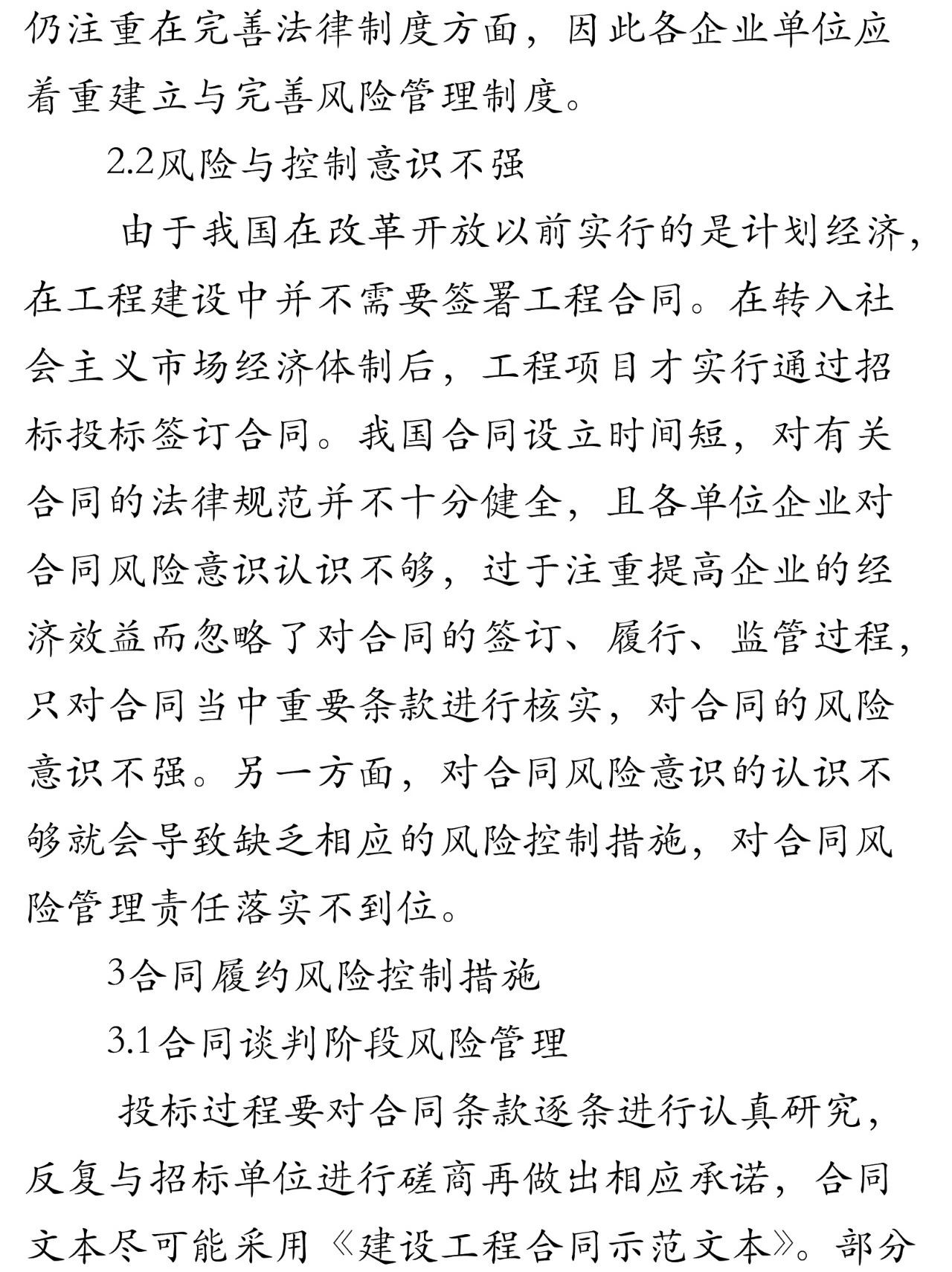 旧澳门官方网站