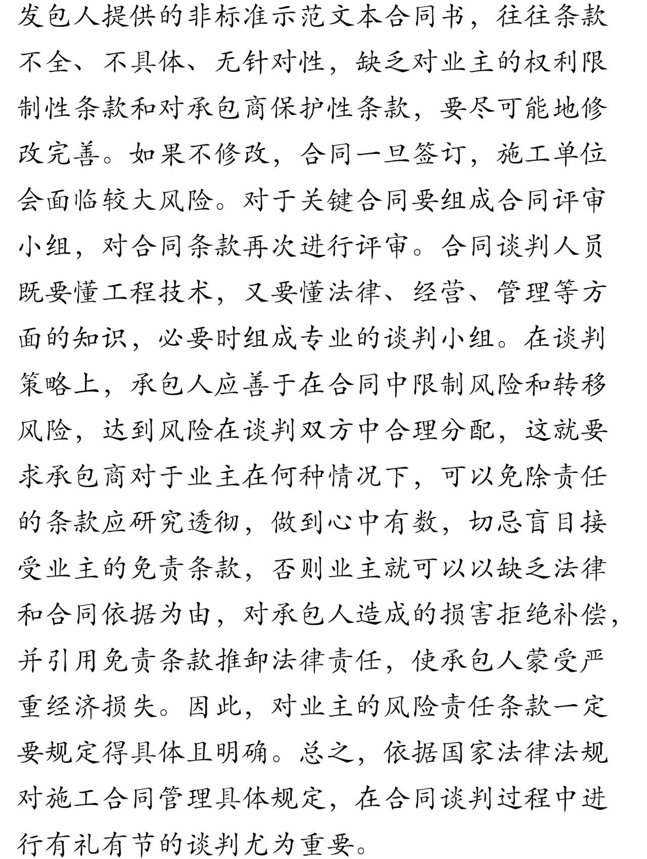 旧澳门官方网站