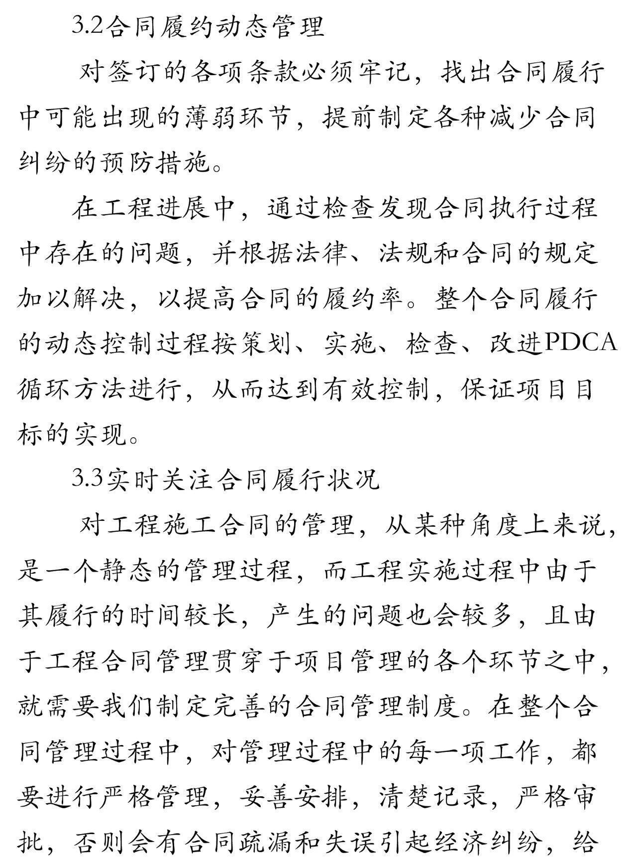 旧澳门官方网站