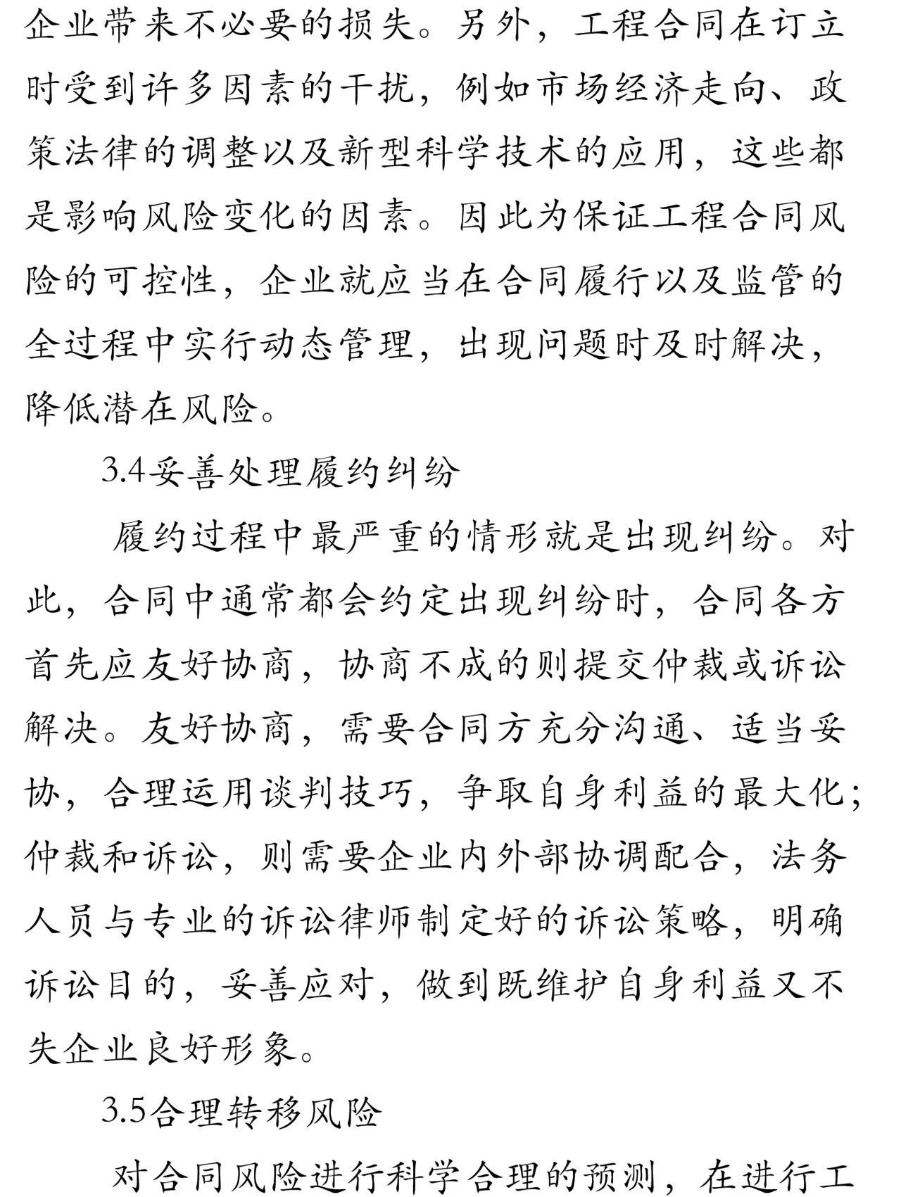 旧澳门官方网站