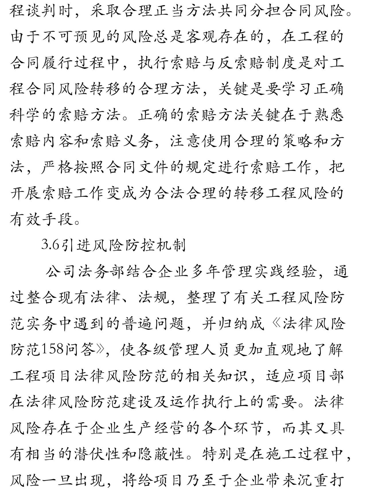 旧澳门官方网站