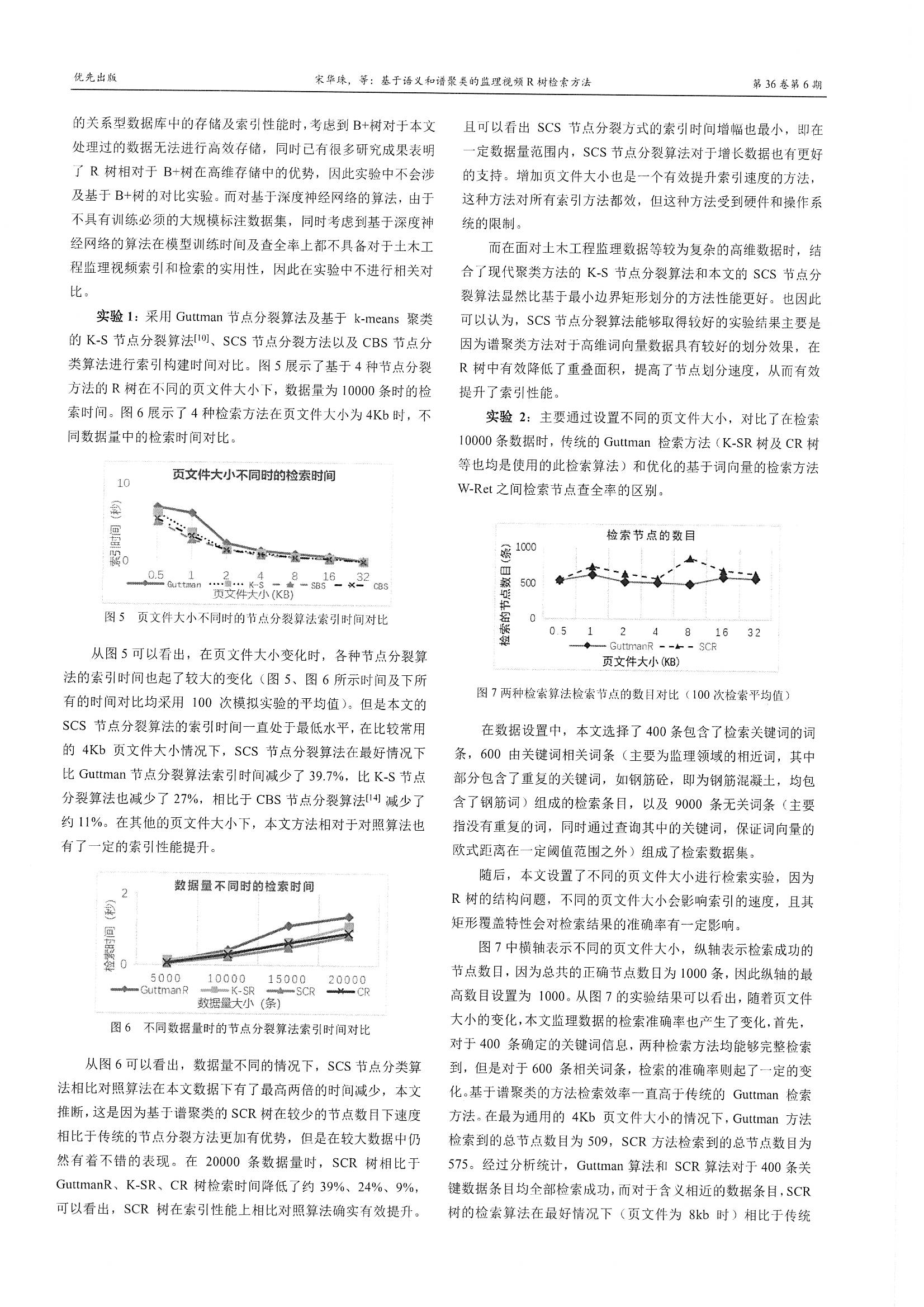 旧澳门官方网站