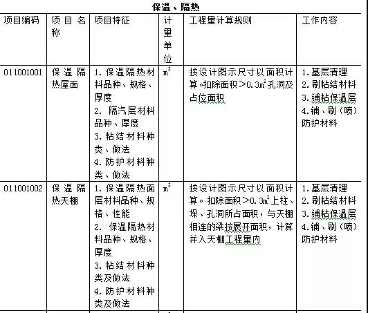 旧澳门官方网站