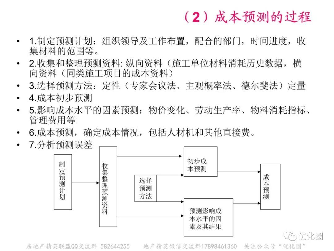 旧澳门官方网站