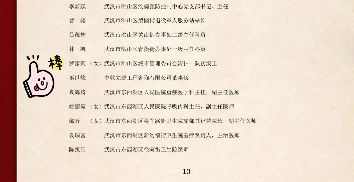 旧澳门官方网站