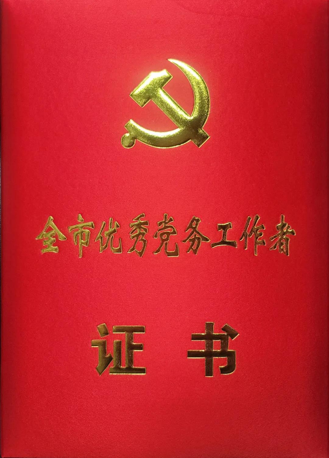 旧澳门官方网站