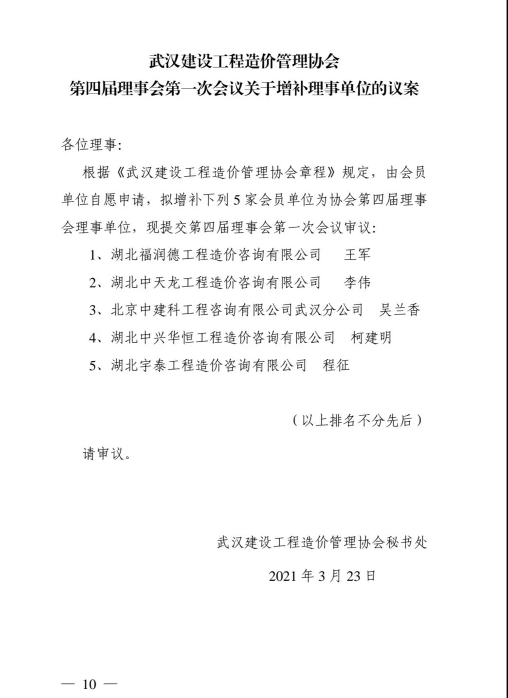 旧澳门官方网站