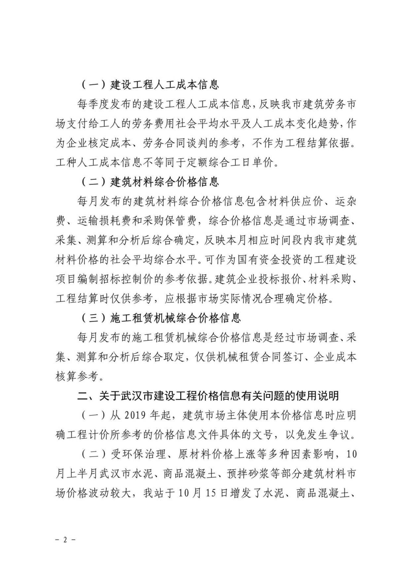 旧澳门官方网站