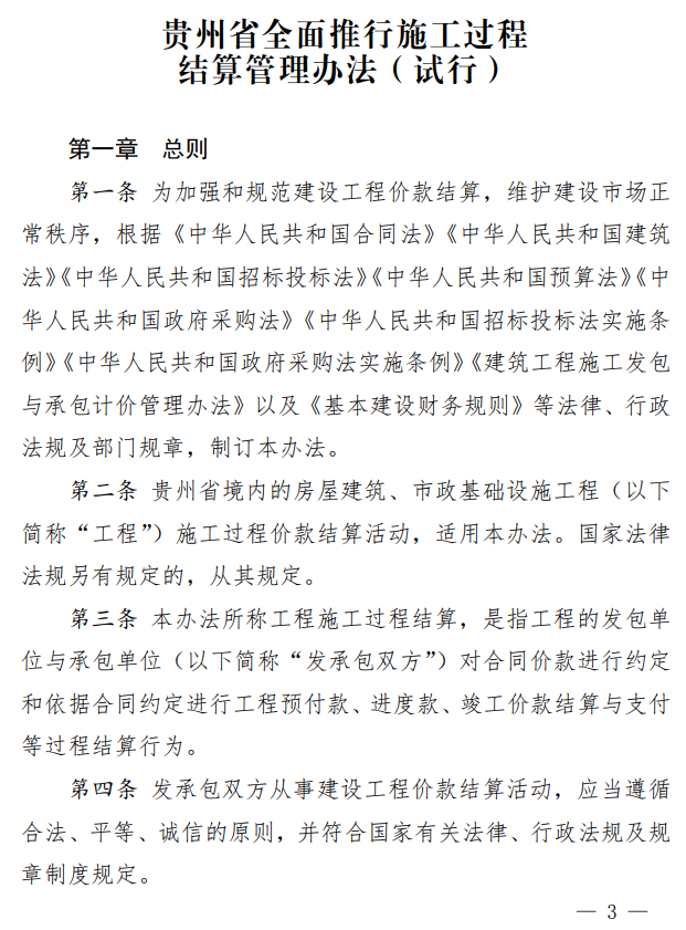 旧澳门官方网站