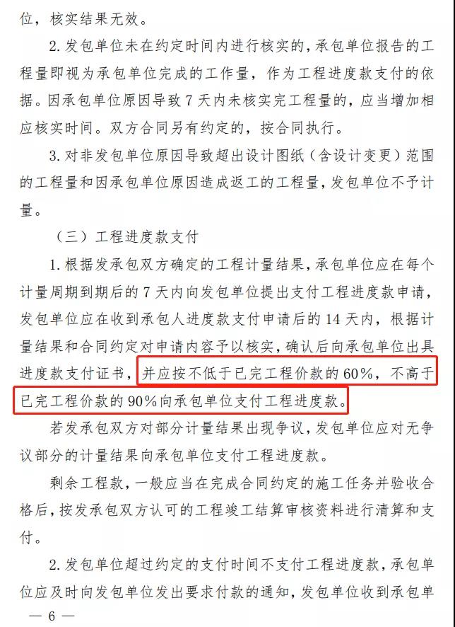 旧澳门官方网站