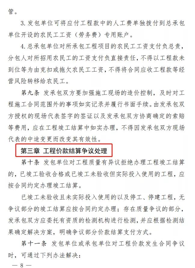 旧澳门官方网站