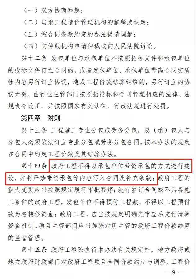 旧澳门官方网站