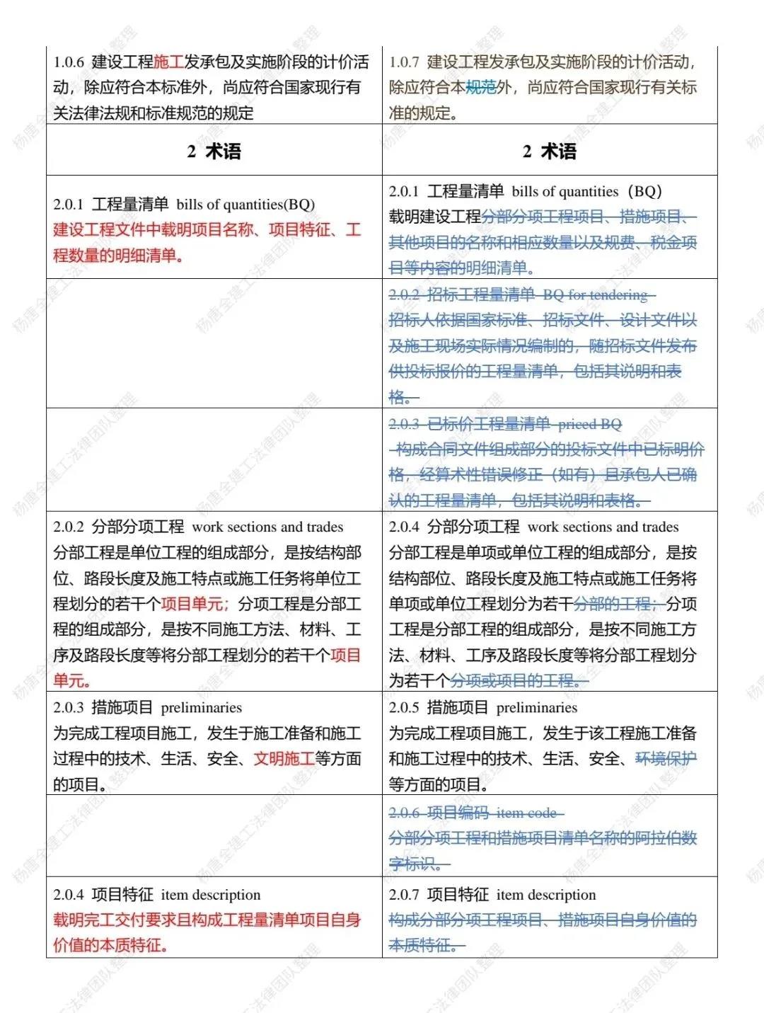 旧澳门官方网站